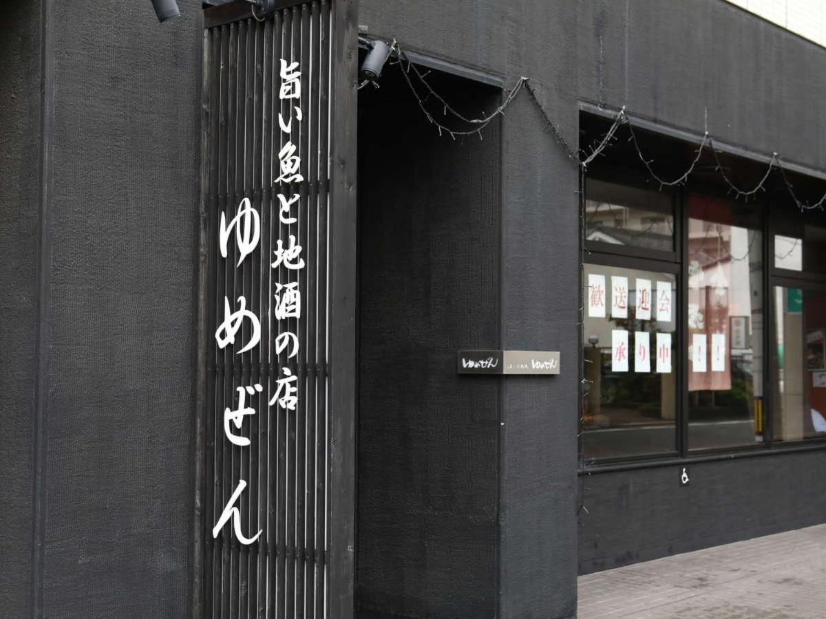 Hotel Wing International Himeji Exterior foto