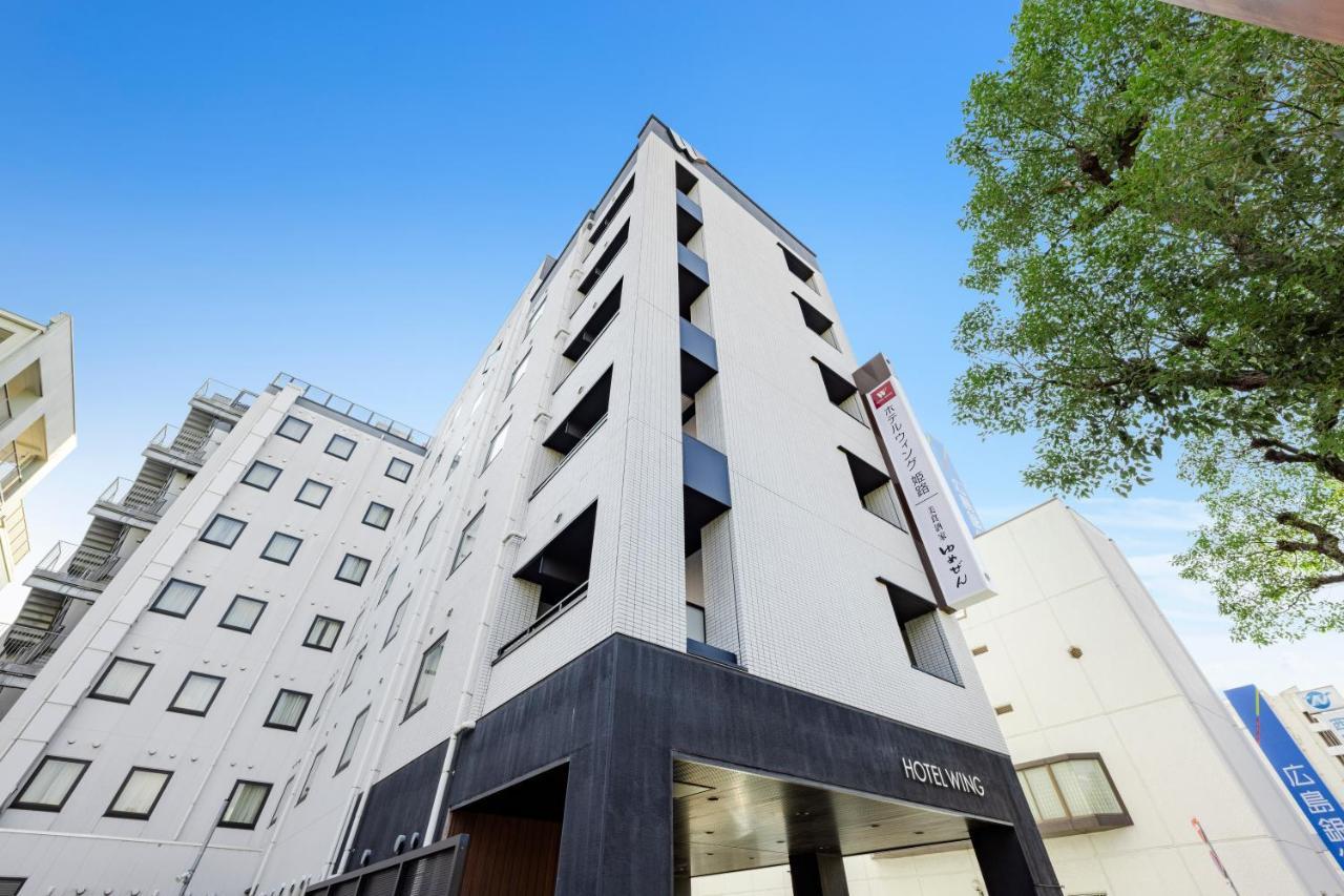 Hotel Wing International Himeji Exterior foto