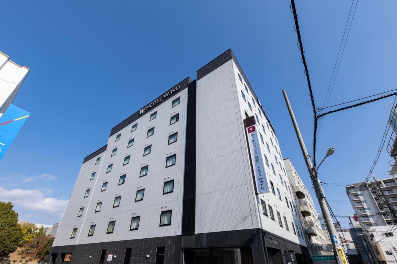 Hotel Wing International Himeji Exterior foto